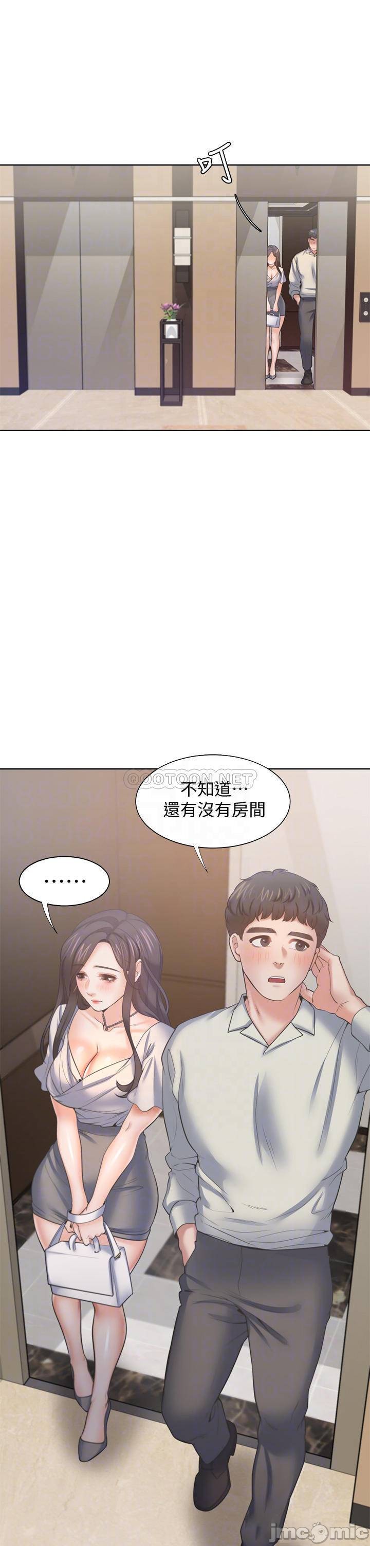 THIRST: TO FILL RAW - Chapter 61 Page 8