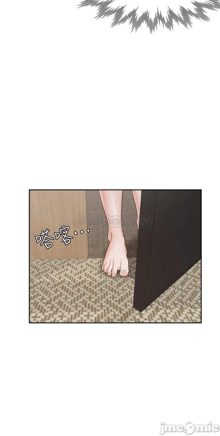 THIRST: TO FILL RAW - Chapter 62 Page 27