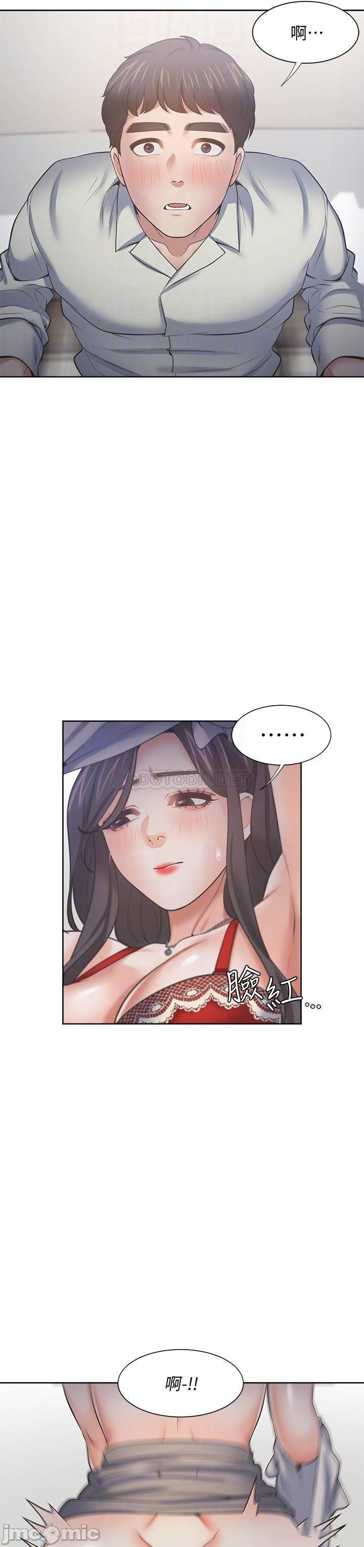 THIRST: TO FILL RAW - Chapter 62 Page 6
