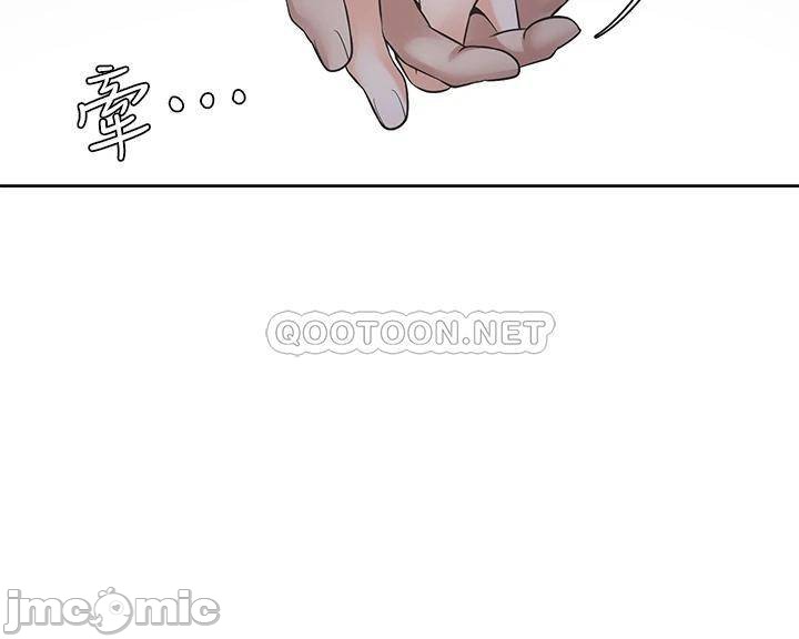 THIRST: TO FILL RAW - Chapter 63 Page 15