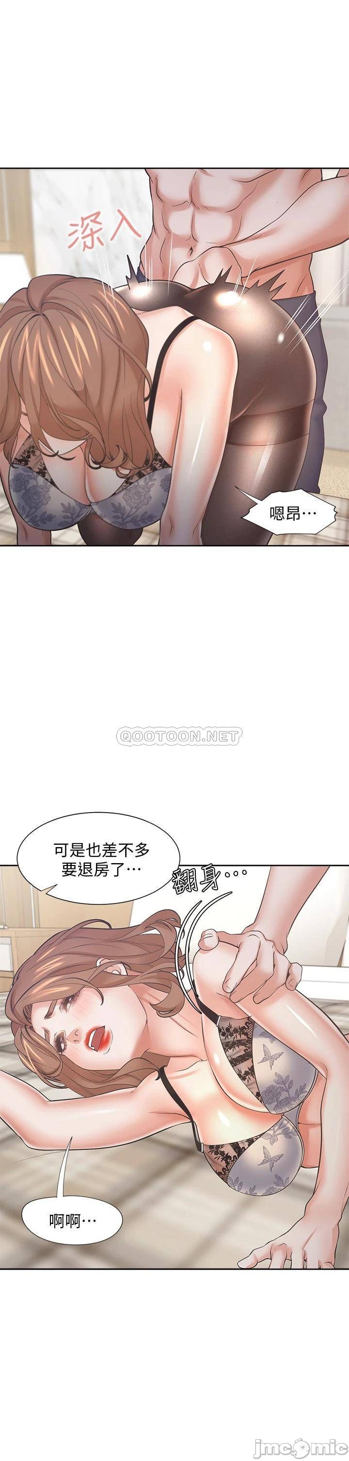 THIRST: TO FILL RAW - Chapter 63 Page 36