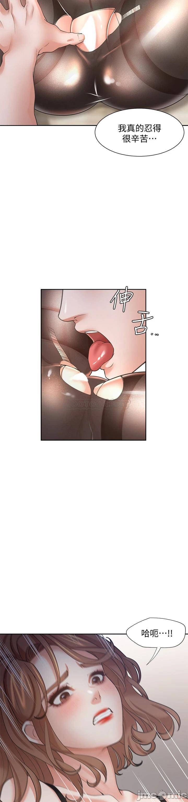 THIRST: TO FILL RAW - Chapter 63 Page 38