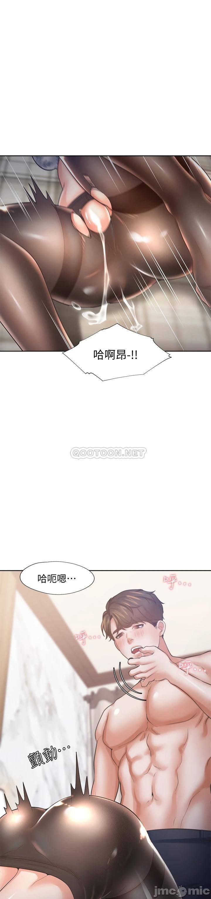 THIRST: TO FILL RAW - Chapter 63 Page 42