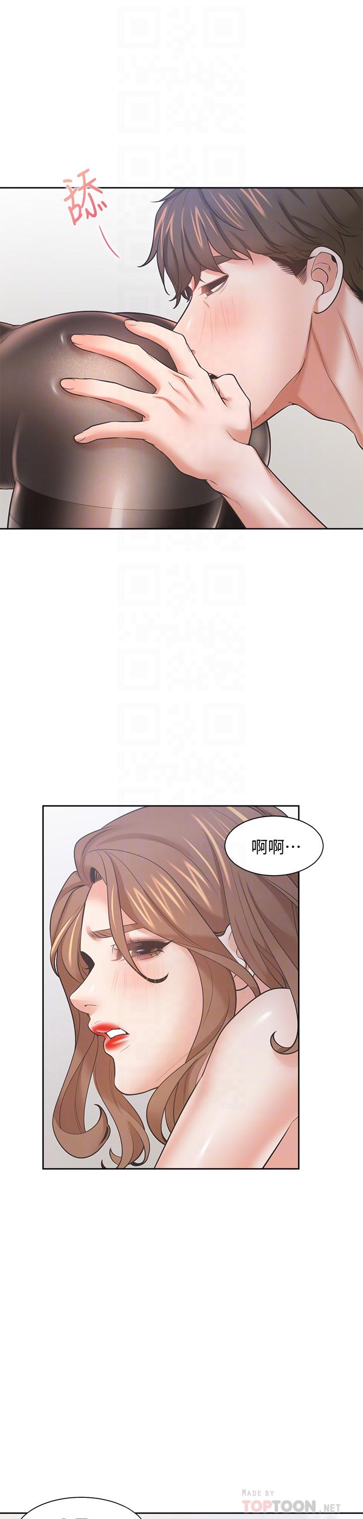 THIRST: TO FILL RAW - Chapter 64 Page 4