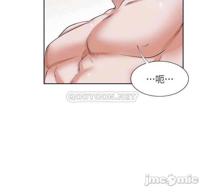 THIRST: TO FILL RAW - Chapter 68 Page 42