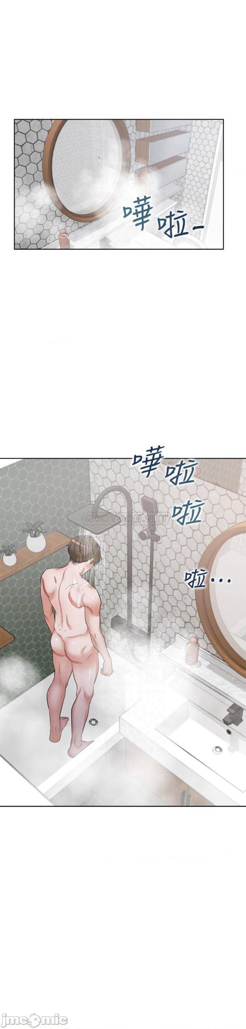 THIRST: TO FILL RAW - Chapter 68 Page 7