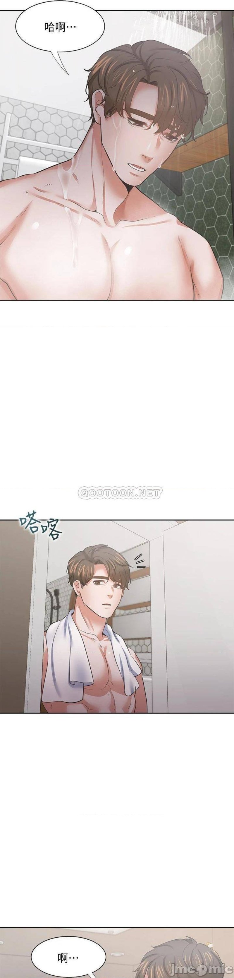 THIRST: TO FILL RAW - Chapter 68 Page 8