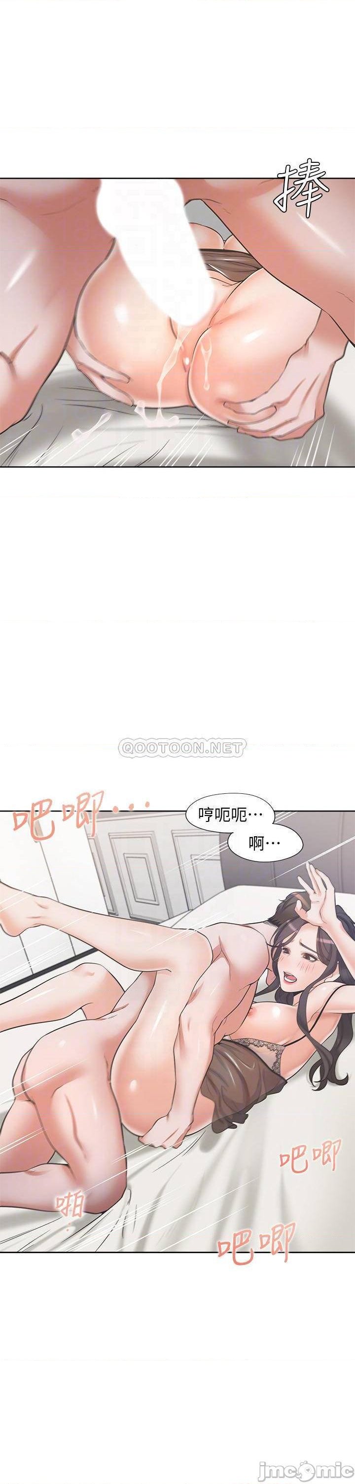 THIRST: TO FILL RAW - Chapter 69 Page 18