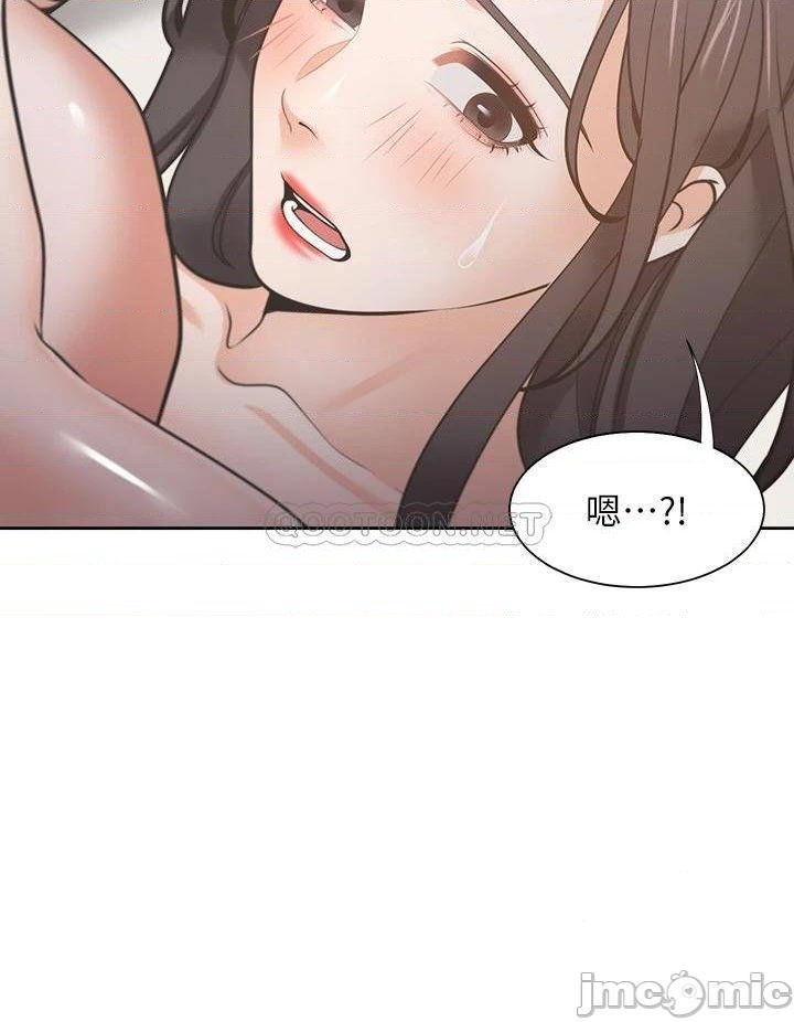 THIRST: TO FILL RAW - Chapter 69 Page 28