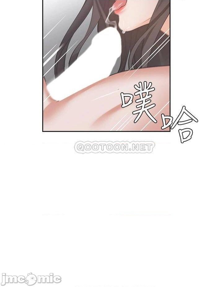 THIRST: TO FILL RAW - Chapter 69 Page 40