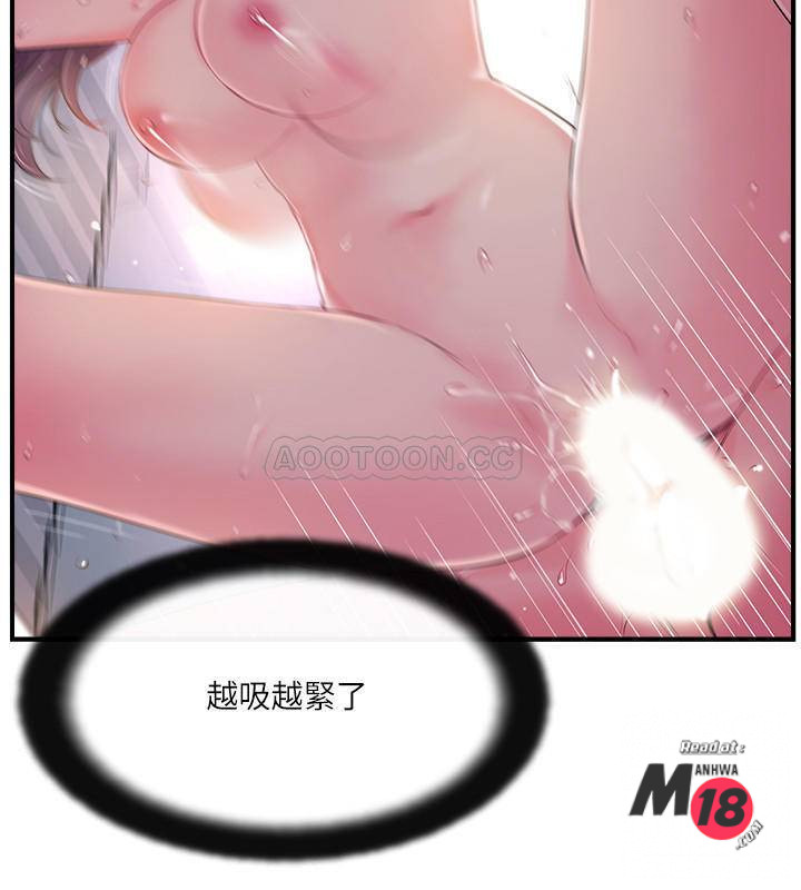 MATCHING MANHWA RAW - Chapter 10 Page 16