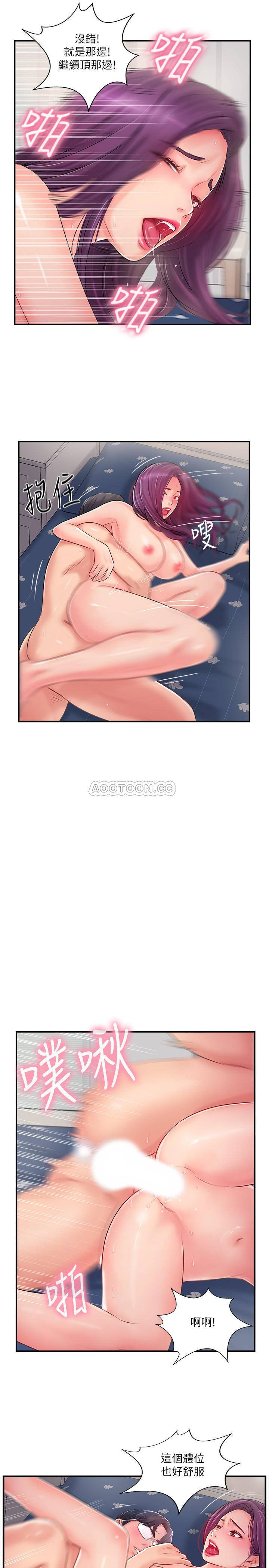 MATCHING MANHWA RAW - Chapter 12 Page 29