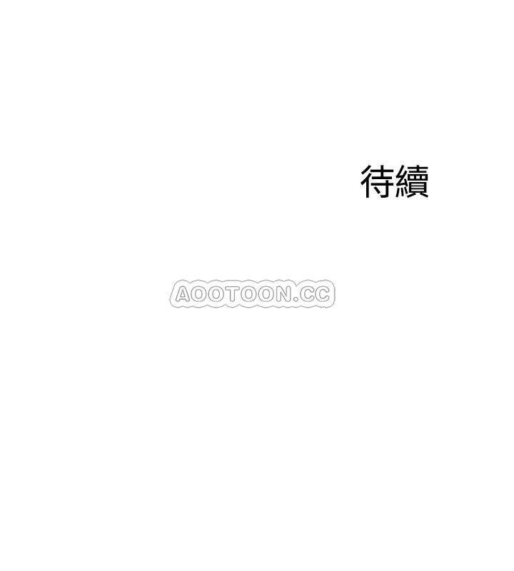MATCHING MANHWA RAW - Chapter 12 Page 36
