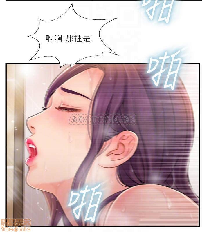 MATCHING MANHWA RAW - Chapter 14 Page 12