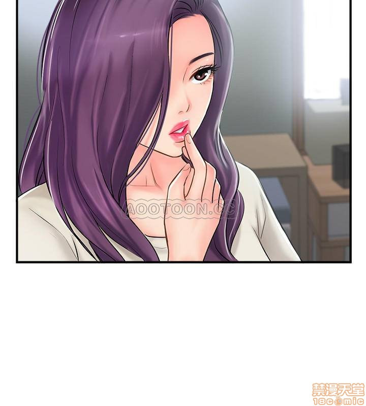 MATCHING MANHWA RAW - Chapter 14 Page 20