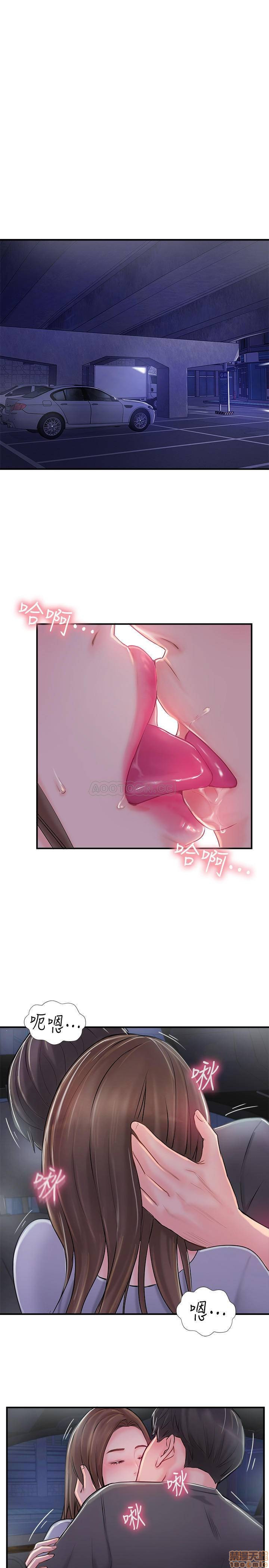 MATCHING MANHWA RAW - Chapter 14 Page 35