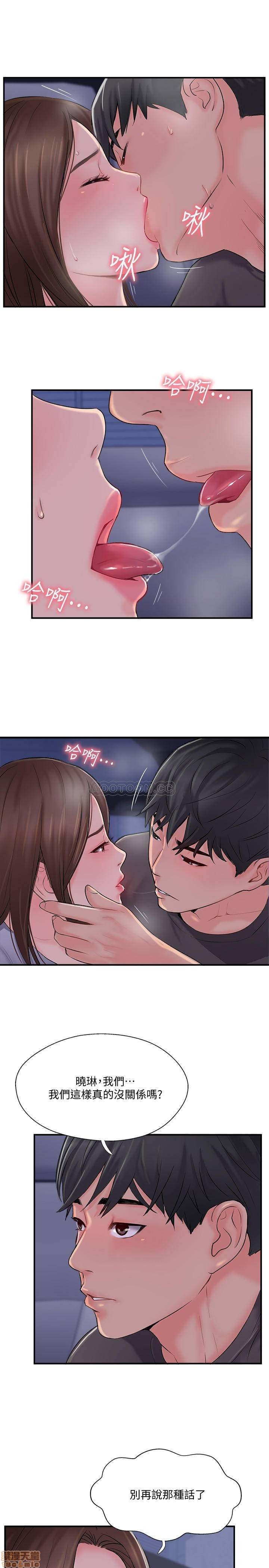 MATCHING MANHWA RAW - Chapter 15 Page 2
