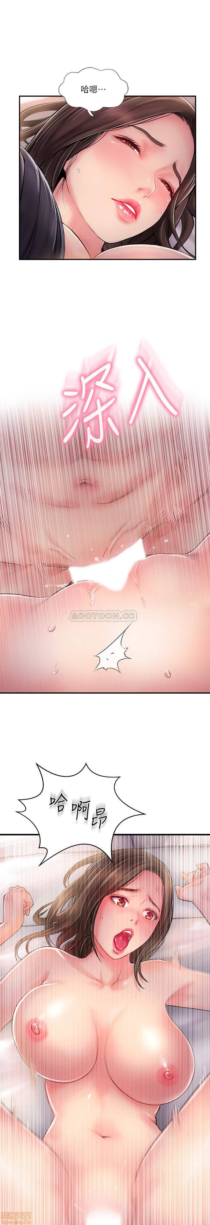 MATCHING MANHWA RAW - Chapter 15 Page 34