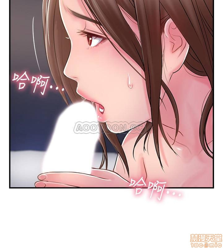 MATCHING MANHWA RAW - Chapter 16 Page 32