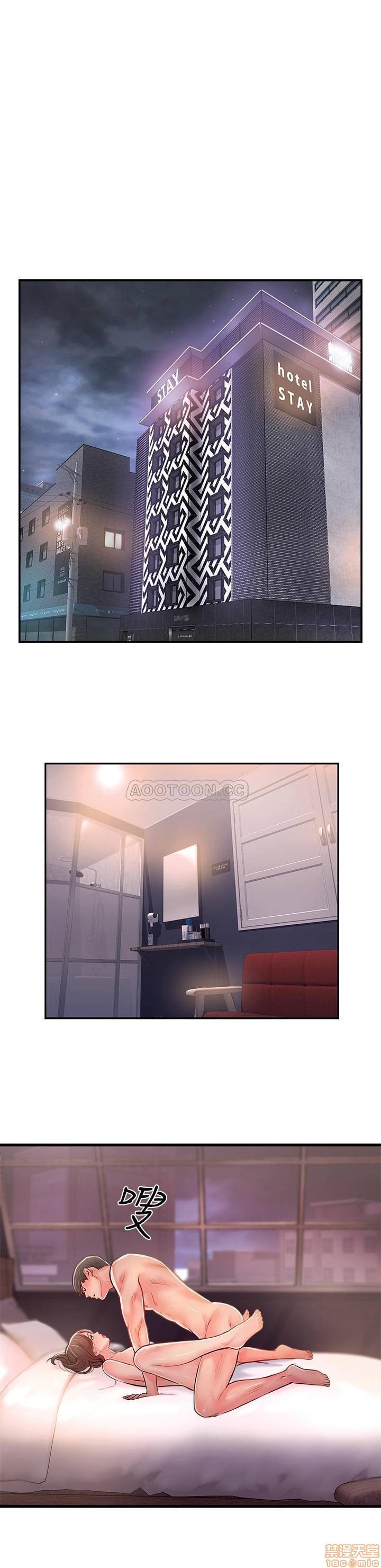 MATCHING MANHWA RAW - Chapter 17 Page 1