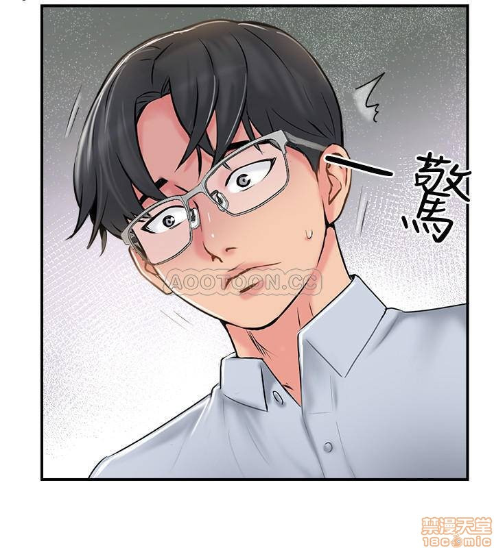 MATCHING MANHWA RAW - Chapter 17 Page 21