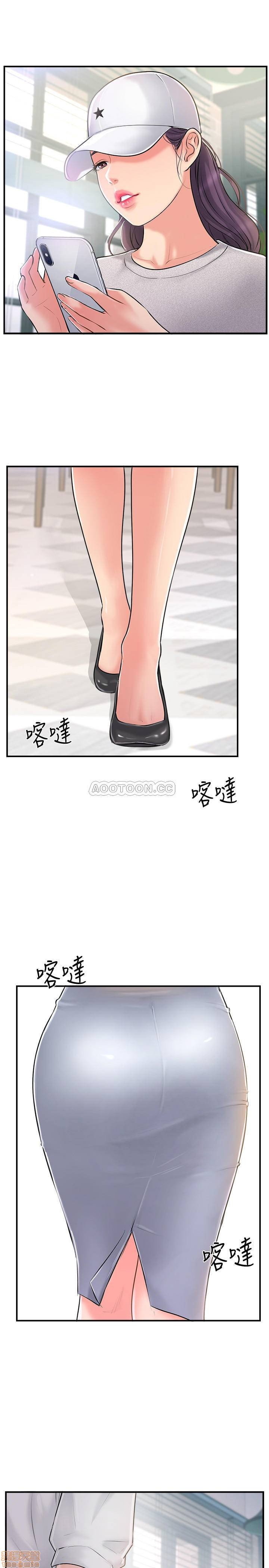 MATCHING MANHWA RAW - Chapter 17 Page 30