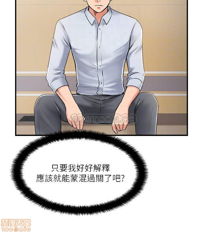 MATCHING MANHWA RAW - Chapter 18 Page 14
