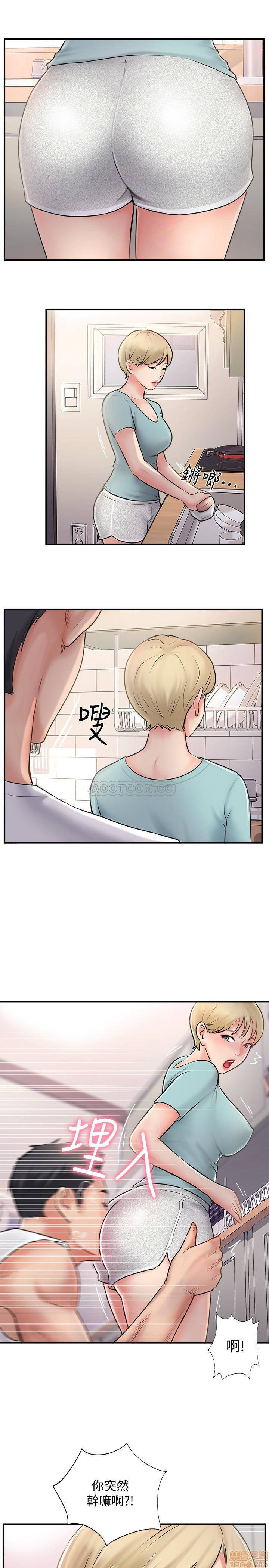 MATCHING MANHWA RAW - Chapter 18 Page 19