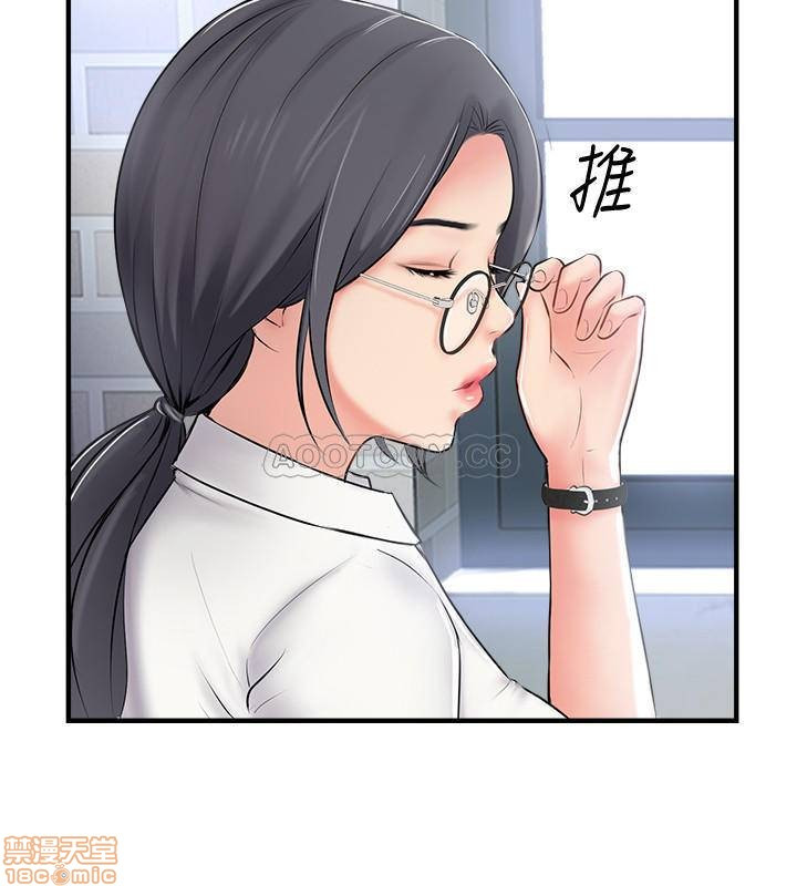 MATCHING MANHWA RAW - Chapter 18 Page 2