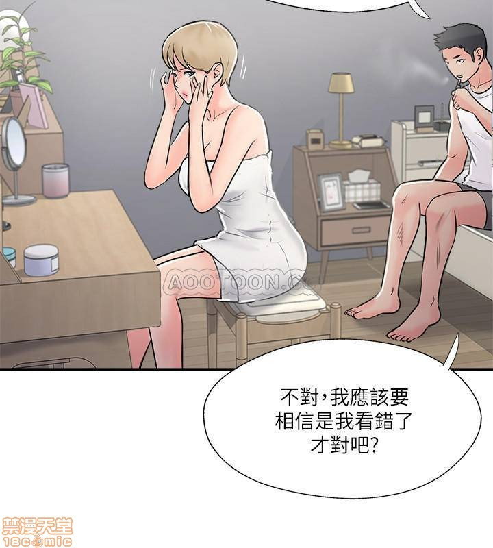 MATCHING MANHWA RAW - Chapter 18 Page 32