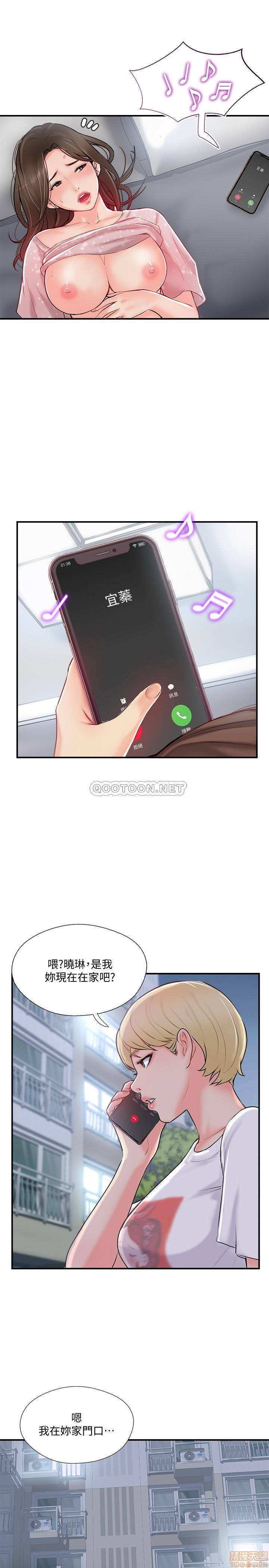 MATCHING MANHWA RAW - Chapter 19 Page 15