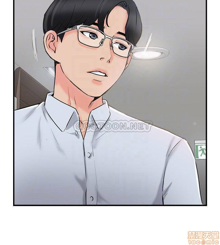 MATCHING MANHWA RAW - Chapter 19 Page 18