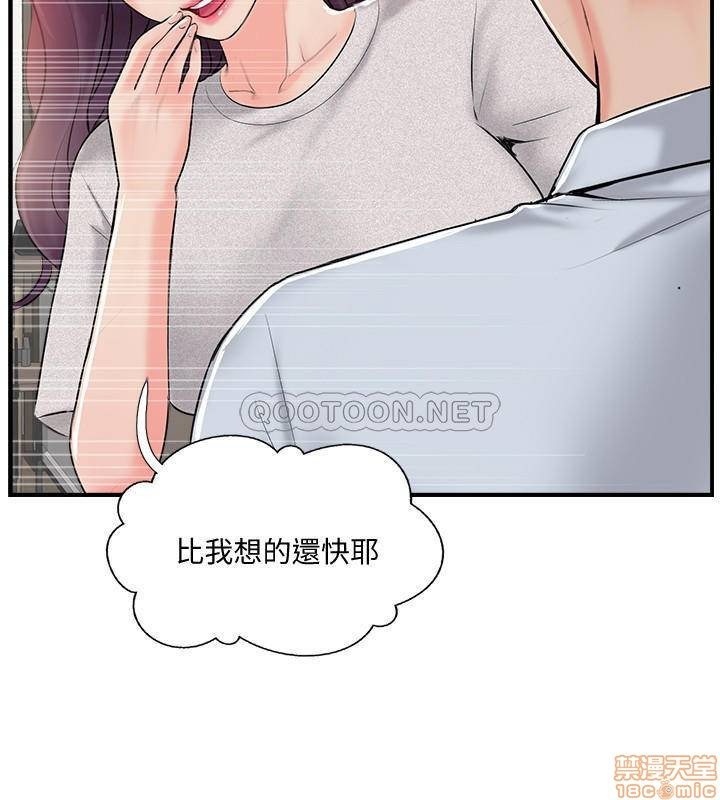 MATCHING MANHWA RAW - Chapter 19 Page 20