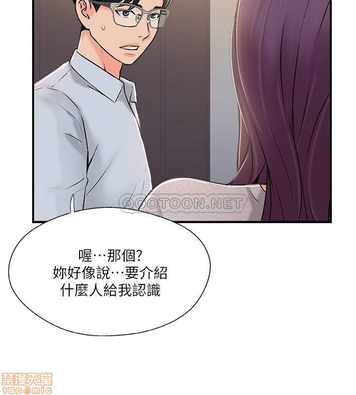 MATCHING MANHWA RAW - Chapter 19 Page 22