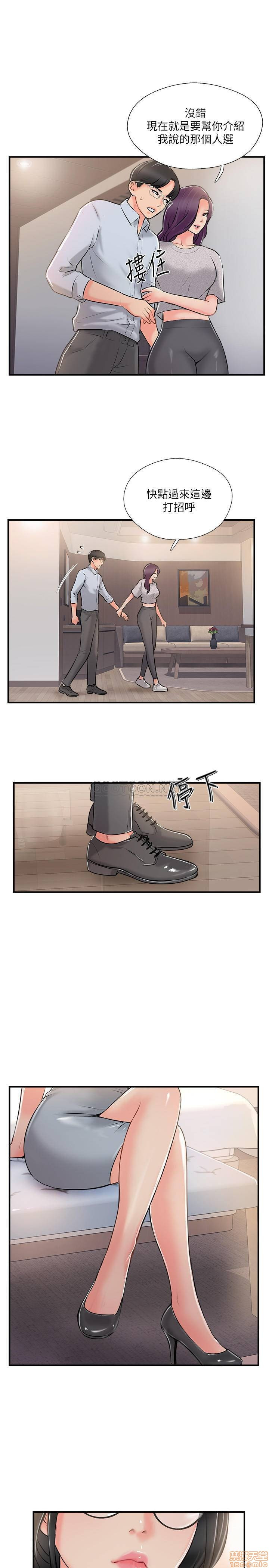 MATCHING MANHWA RAW - Chapter 19 Page 23