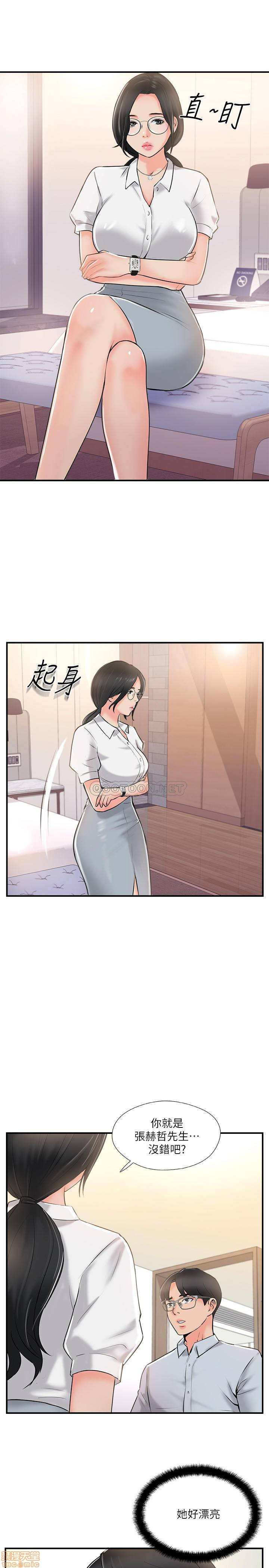 MATCHING MANHWA RAW - Chapter 19 Page 25