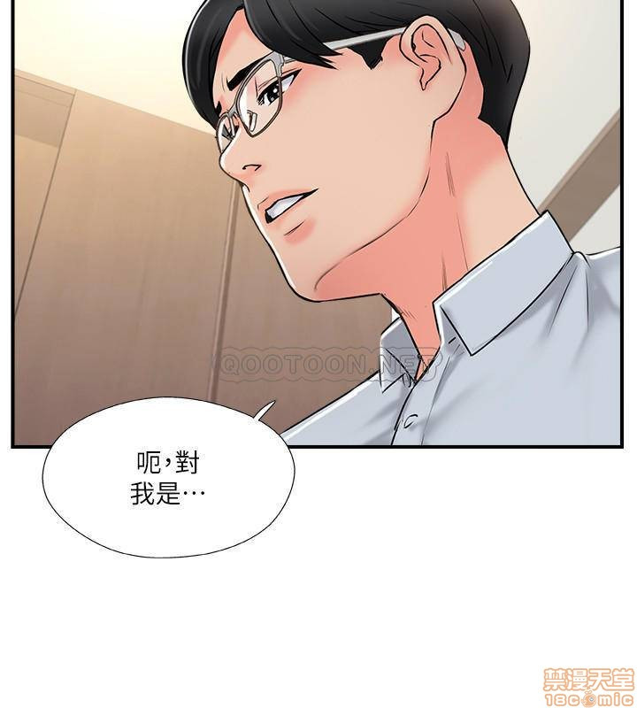 MATCHING MANHWA RAW - Chapter 19 Page 26