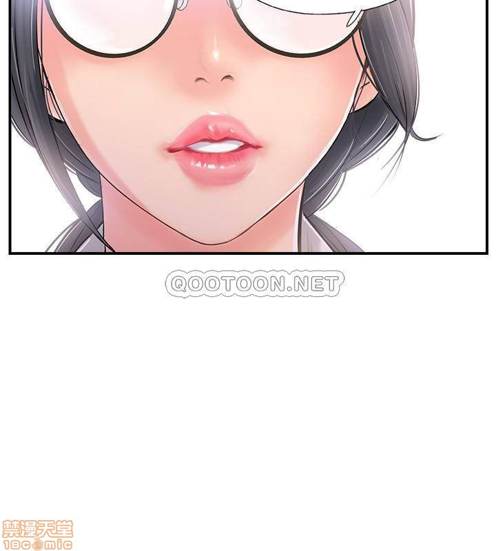MATCHING MANHWA RAW - Chapter 19 Page 28
