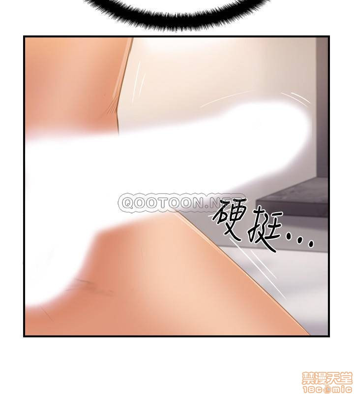 MATCHING MANHWA RAW - Chapter 20 Page 12