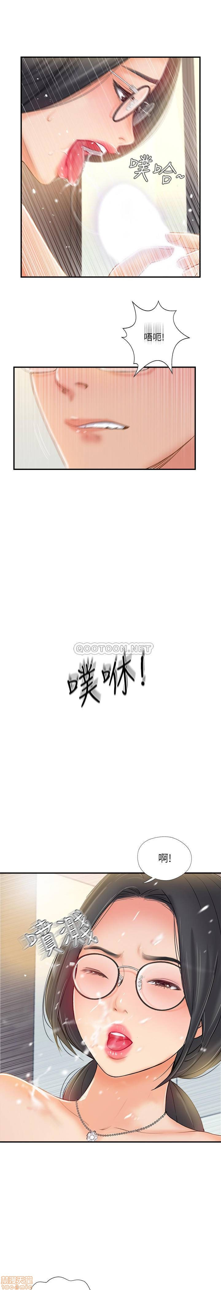 MATCHING MANHWA RAW - Chapter 20 Page 21