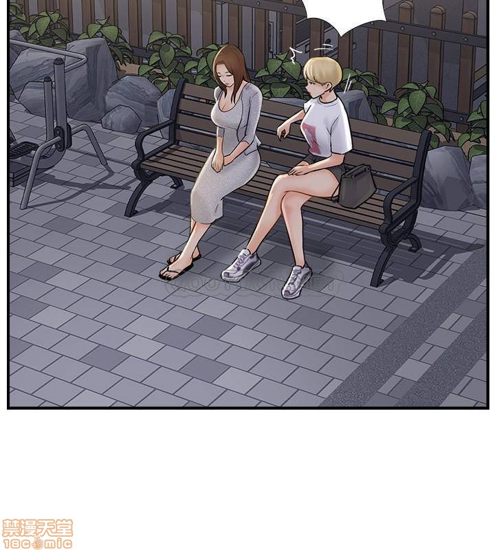 MATCHING MANHWA RAW - Chapter 20 Page 24
