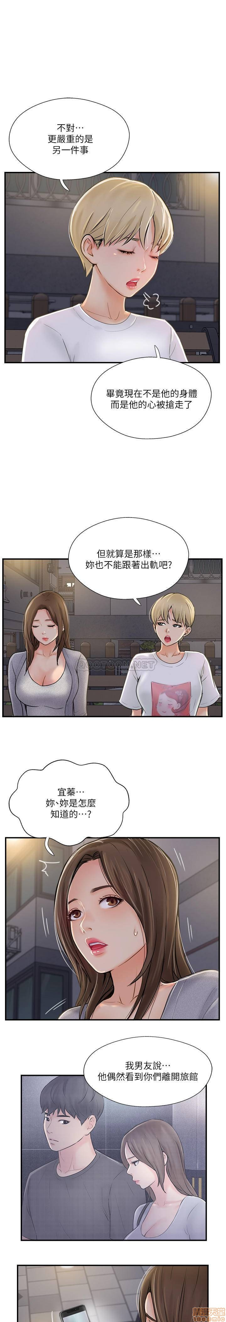 MATCHING MANHWA RAW - Chapter 20 Page 27
