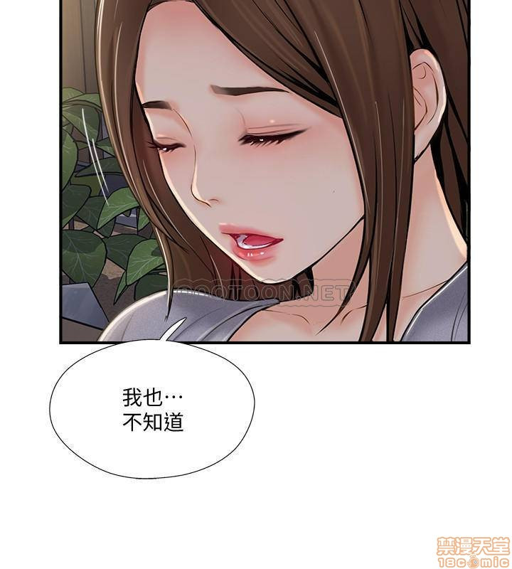 MATCHING MANHWA RAW - Chapter 20 Page 30