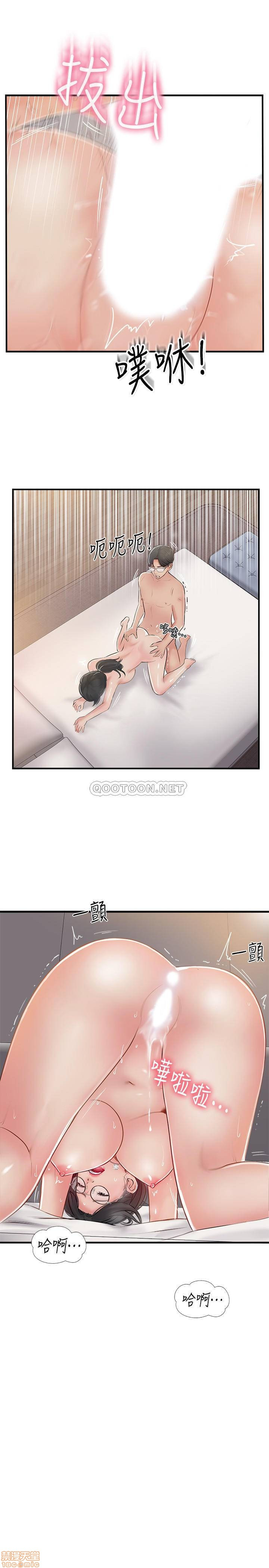 MATCHING MANHWA RAW - Chapter 21 Page 25