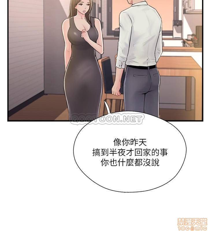 MATCHING MANHWA RAW - Chapter 22 Page 22