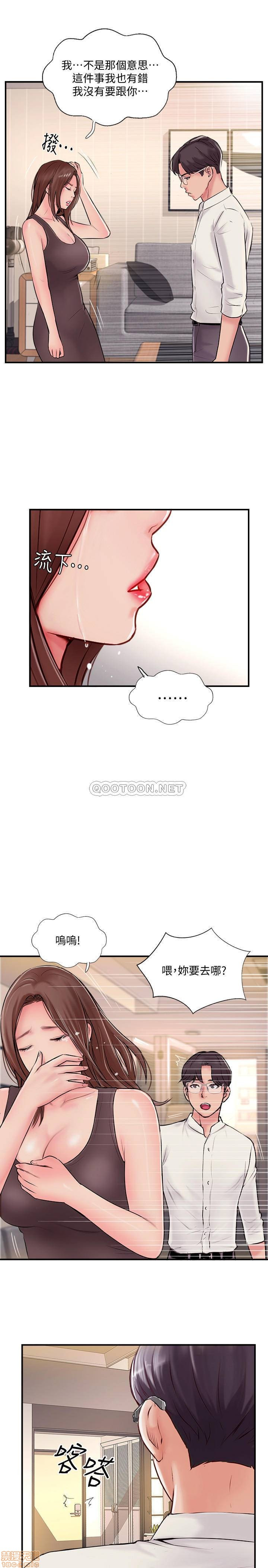 MATCHING MANHWA RAW - Chapter 22 Page 29