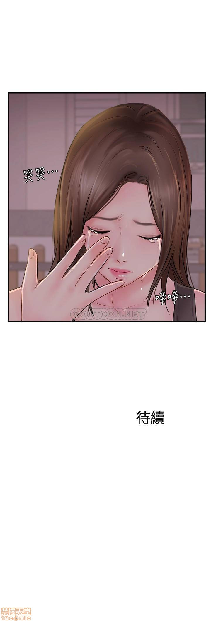 MATCHING MANHWA RAW - Chapter 22 Page 37