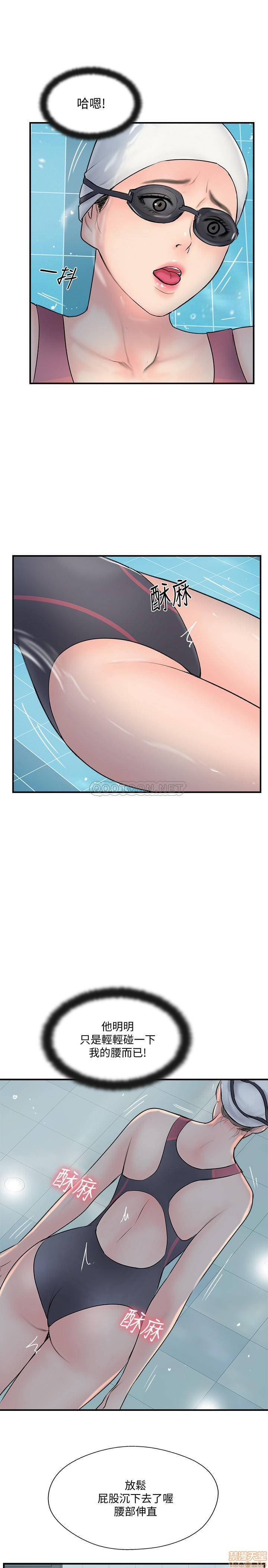MATCHING MANHWA RAW - Chapter 23 Page 19