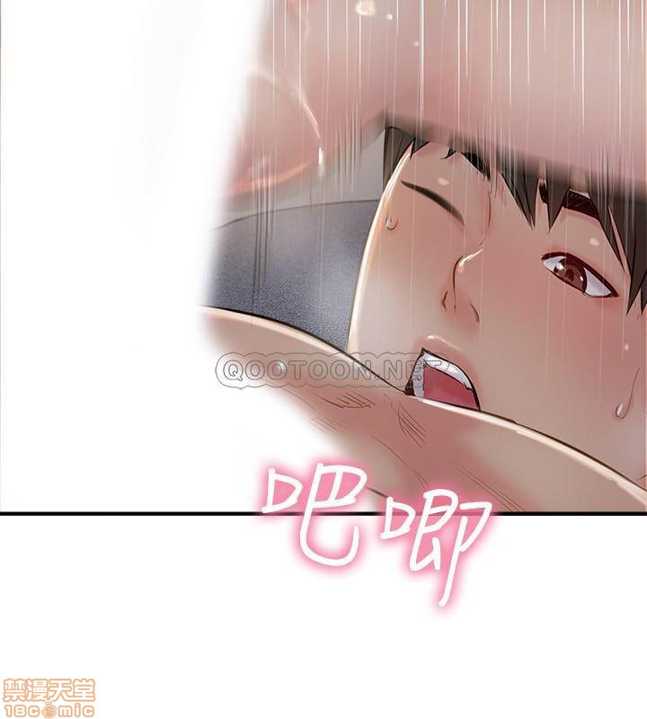 MATCHING MANHWA RAW - Chapter 25 Page 19