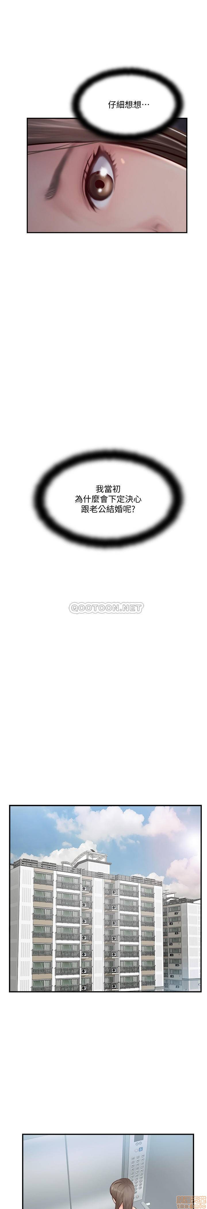 MATCHING MANHWA RAW - Chapter 25 Page 30